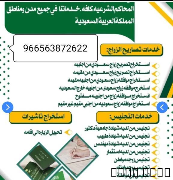 الرياض , Business & Offices, Ad Dilam