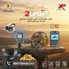 ملحقات, اكسسوارات اخرى, اجهزة كشف الكنوز الثمينه اكس بي ديوس تو