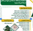 استخراج تصريح, Services