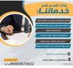 استخراج تصريح, Services