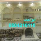 مشبات الخليج صور مشبات الطائف صور مشبات المدينة, المنزل والحديقة, أثاث