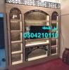 مشبات الخليج صور مشبات الطائف صور مشبات المدينة, Home and Garden, Furniture
