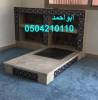 مشبات مودرن   مشبات السعودية مشبات الرياض, Home and Garden, Home Decoration