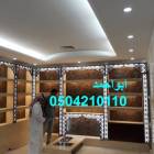 مشبات فلل مشبات قصور مشبات منزليه, المنزل والحديقة, مطبخ