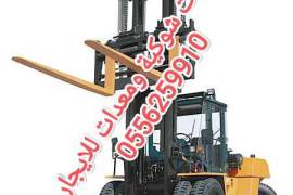 رافعة شوكية للايجار المدينة المنورة 0556259910, الشاحنات , رافعة