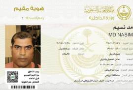 سيرة ذاتية, وظائف عامة, all 