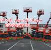 مان لفت للايجار رابغ, Trucks & Special Vehicles, Equipment for rent