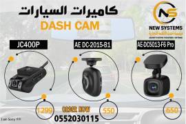 ملحقات, أنظمة الإنذار, كاميرات السيارات 0552030115