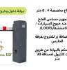 ادارة مواقف الس, Computer & Telecoms, Computer Services