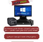 ملحقات, اكسسوارات اخرى, جهاز كاشير محاس