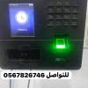 بصمة حضور وانصر, Computers, Printers and Scanners