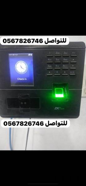 بصمة حضور وانصر, أجهزة الكمبيوتر, طابعات وماسحات ضوئية