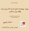 سيرة ذاتية, المبيعات والبيع بالتجزئة & خدمة الزبائن, Average
