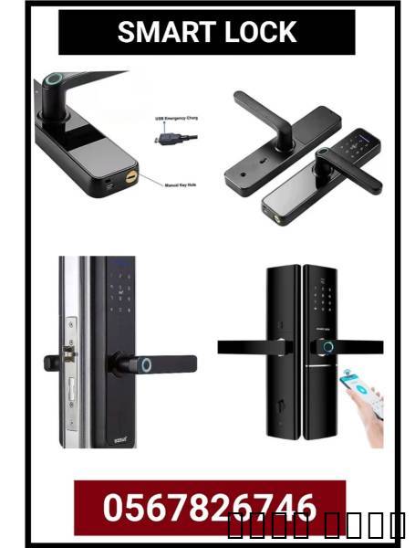 Accessories, Other Accessories, قفل ابواب ذكى ل