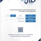 اراضي للبيع تجا, Property, Lands For Sale