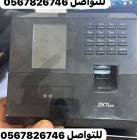 ملحقات, اكسسوارات اخرى, بصمة حضور وانصر