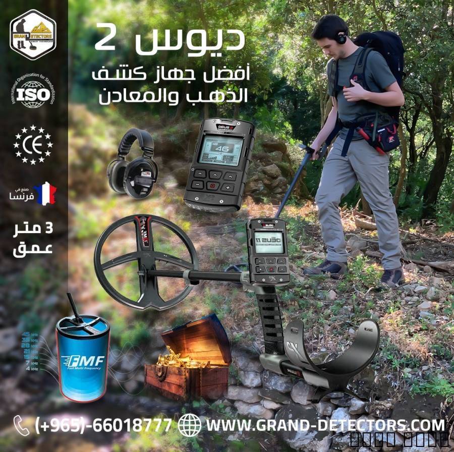 اكس بي ديوس 2 ل