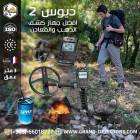 اكس بي ديوس 2 ل