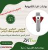 Accessories, Alarm Systems, بوابه دخول وخرو