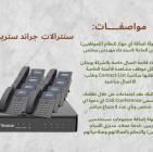 سنترالات جراند 