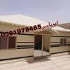 خيام ملكية, Home and Garden, Home Decoration