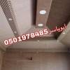 خيام ملكية, Home and Garden, Home Decoration