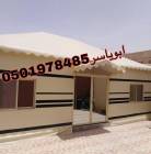 خيام ملكية, Home and Garden, Home Decoration
