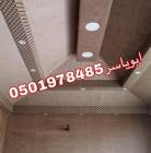 خيام ملكية, Home and Garden, Home Decoration