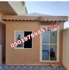 خيام ملكية, المنزل والحديقة, تصميم ديكور المنزل