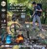 إكس بي ديوس 2 ج