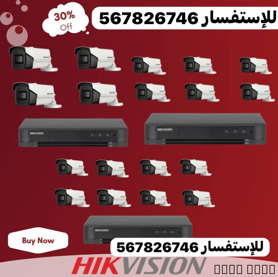 كاميرات مراقبه , Cameras, Film Cameras