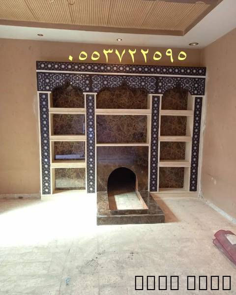 مشبات خيام مناز, Home and Garden, Home Decoration