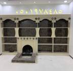 أجمل صور لتصامي, Home and Garden, Home Decoration