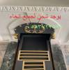 صور مودرن مشبات, Home and Garden, Home Decoration