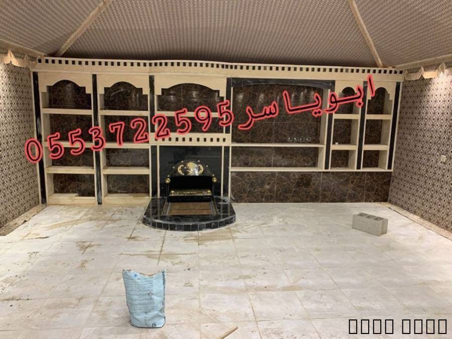 مناقل مشبات, المنزل والحديقة, تصميم ديكور المنزل