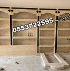 مناقل مشبات, المنزل والحديقة, تصميم ديكور المنزل