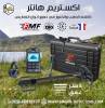 ملحقات, اكسسوارات اخرى, جهاز كشف الذهب 