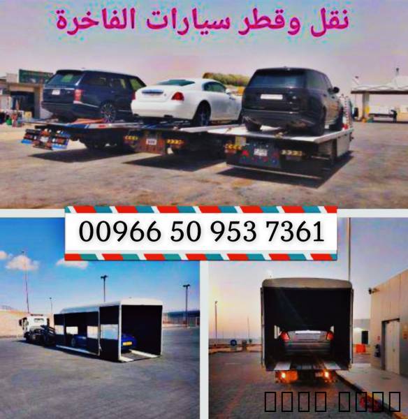 سطحات هيدروليك , Trucks & Special Vehicles, Its surface