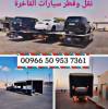 سطحات هيدروليك , Trucks & Special Vehicles, Its surface