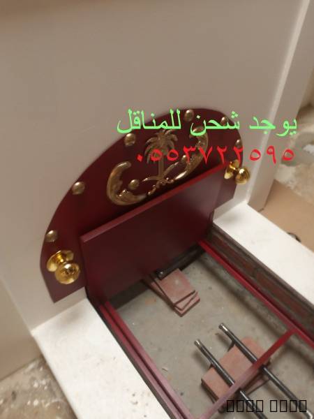 منقل نار, Home and Garden, Home Decoration