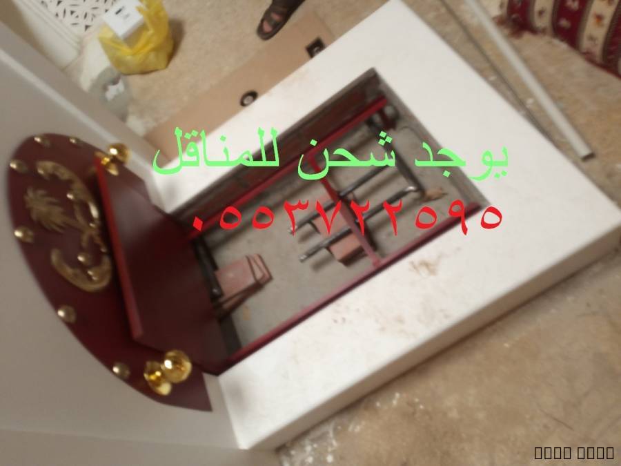 Accessories, Other Accessories, صور اسقف مشبات