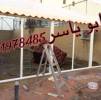 تنفيذ خيام بالم, Home and Garden, Home Decoration