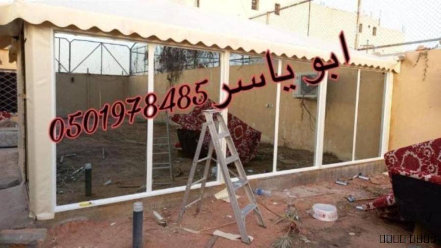 تنفيذ خيام بالم, Home and Garden, Home Decoration