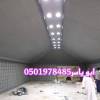 تنفيذ خيام بالم, Home and Garden, Home Decoration