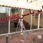 تنفيذ خيام بالم, Home and Garden, Home Decoration