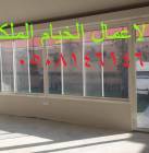 موضوعاشكال خيام, Home and Garden, Home Decoration