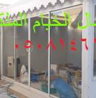 موضوعاشكال خيام, Home and Garden, Home Decoration