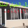 موضوعاشكال خيام, Home and Garden, Home Decoration