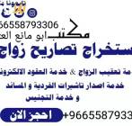 مكتب أبو مانع العتيبي الرياض , مكتب أبو مانع العتيبي الرياض , Tradesmen & Construction, Groundworkers