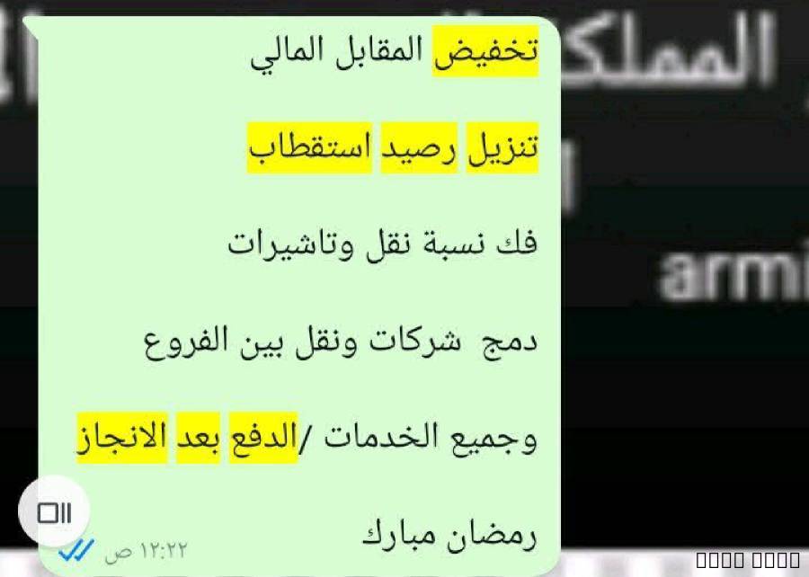 الرياض , الأعمال ومكاتب, مكتب خدمات عامة, الدرعية